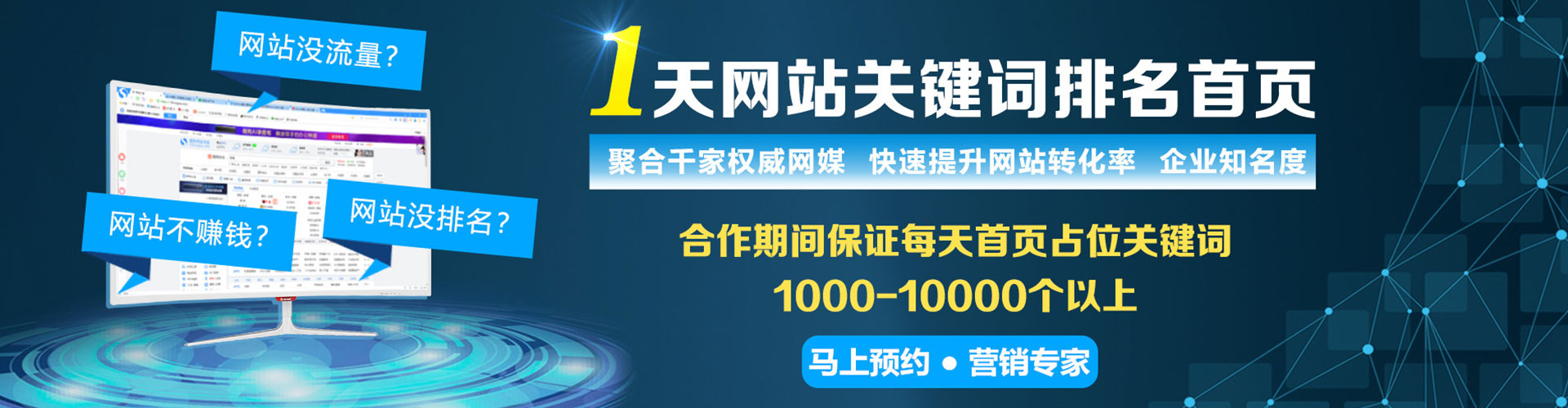 巴青微信信息流