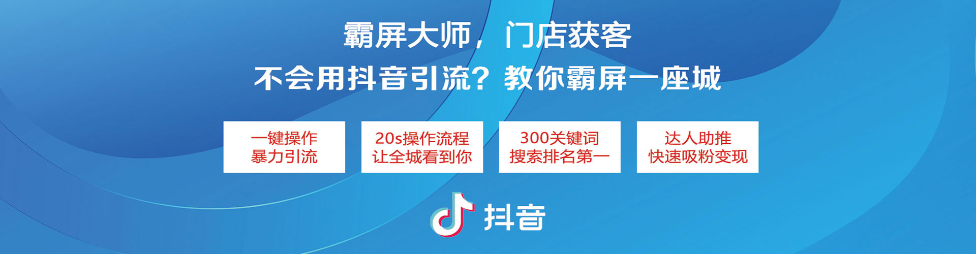 巴青朋友圈信息流